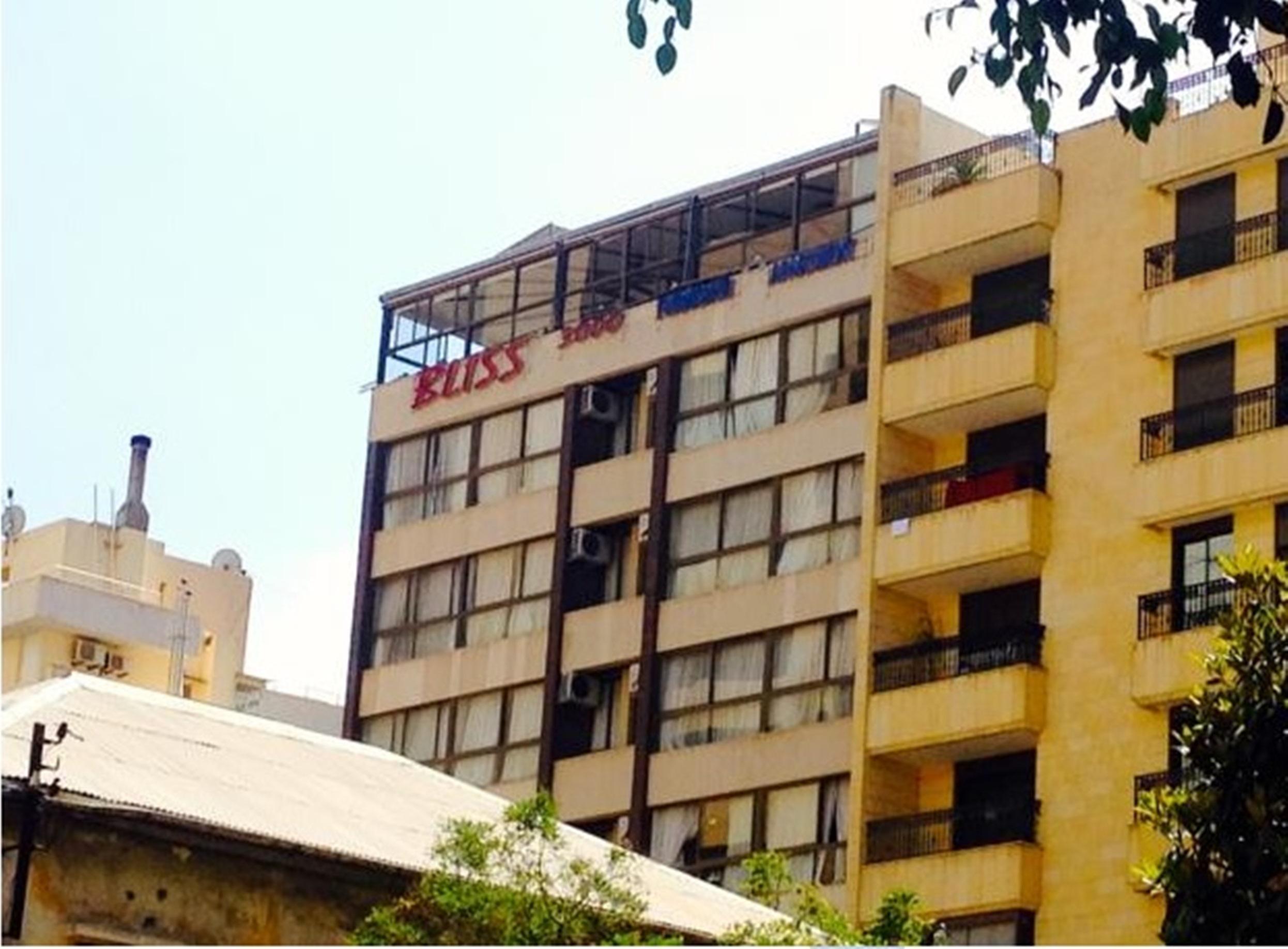 Bliss 3000 Furnished Studios Βηρυτός Εξωτερικό φωτογραφία